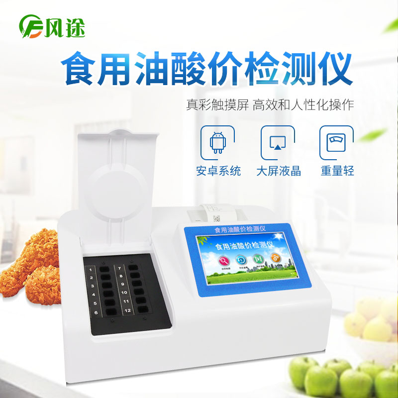 食用油開封三個月會變質(zhì)嗎？