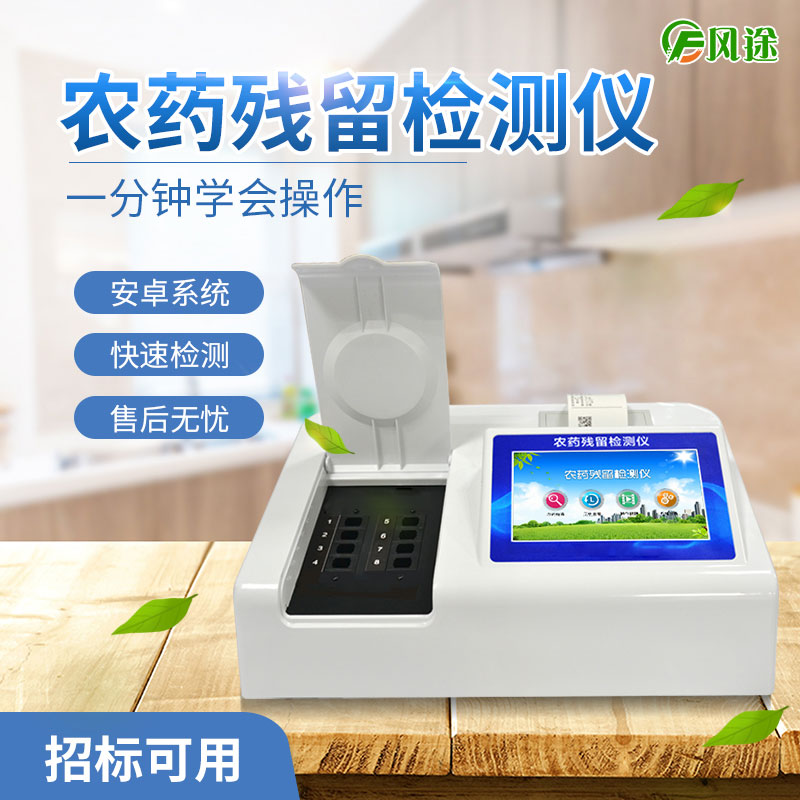 食用韭菜要注意什么？