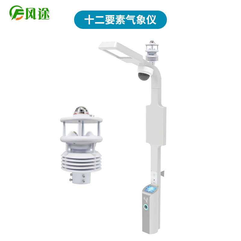 智慧燈桿是什么？