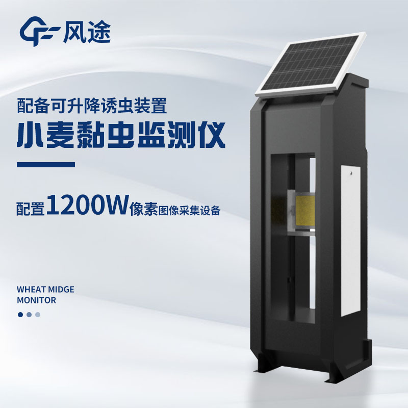 小麥吸漿蟲(chóng)防治措施有哪些？
